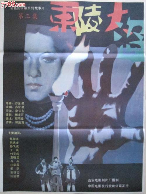 西班牙护照扫描件哪里有卖
